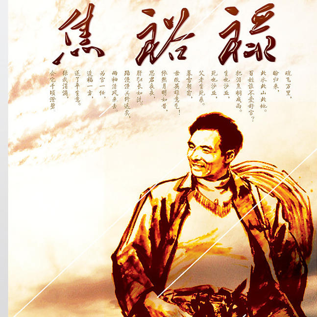 vol.14-中原县城文史行｜兰考2.0 ——不止课本里的焦裕禄 episode artwork