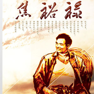 vol.14-中原县城文史行|兰考2.0 ——不止课本里的焦裕禄