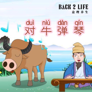 Ep030.人生如旷，要做认真规划的J人，还是随遇而安的P人？