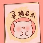 楠条一滩
