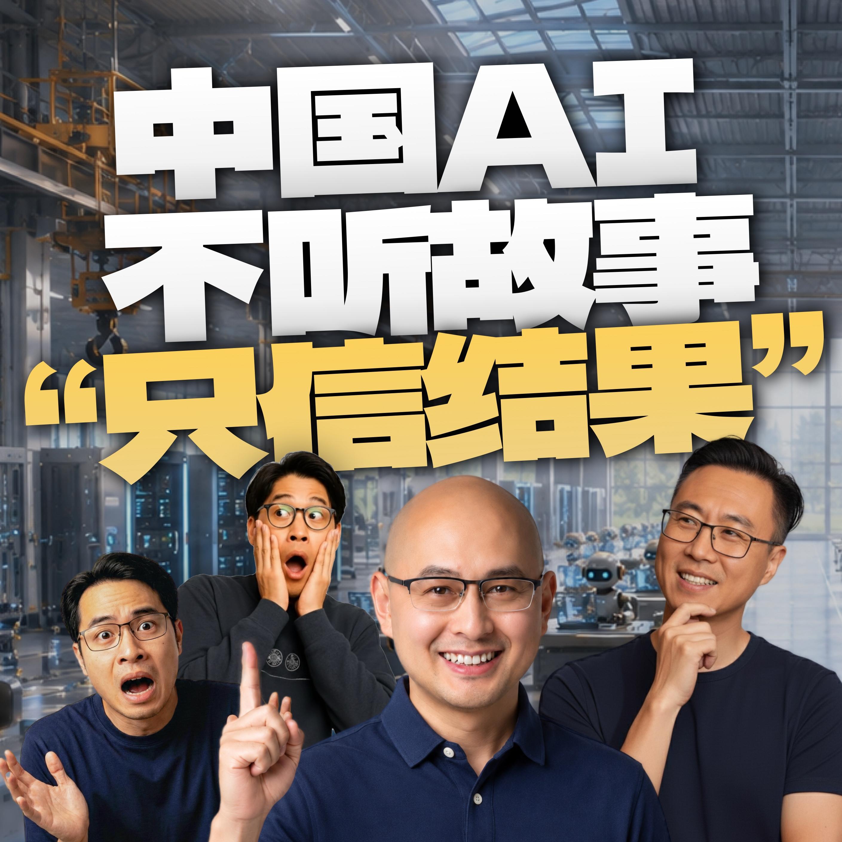 Episode cover