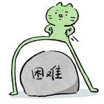 好运连连看__