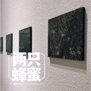 Vol.13 去他的断舍离,我的人生就要囤东西!