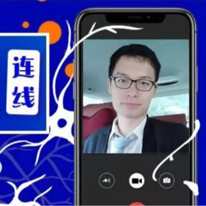 EP13. 周立：智慧从何而来——大脑的发育与可塑性