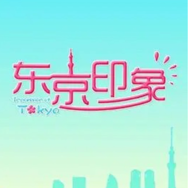 dw.【90分电视儿童】阿拉才欢喜讲撒？平常欢喜去阿里啊？ episode artwork