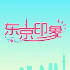 dw.【90分电视儿童】阿拉才欢喜讲撒？平常欢喜去阿里啊？