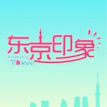 dw.【90分电视儿童】阿拉才欢喜讲撒？平常欢喜去阿里啊？