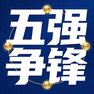 Q1狂揽7200亿！直播电商五强格局成型，谁才是最后的赢家？