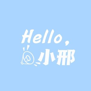 晚安,你好