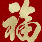 桂正和
