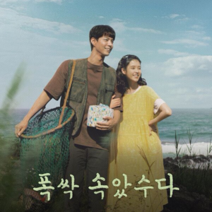 Vol.5｜掀桌吧女孩！一代人有一代人的苦尽柑来