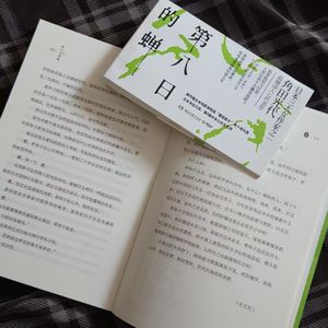Vol.49「第八日的蝉」不是母亲，却用一生偿还“母爱”