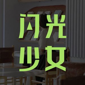 为什么越努力，越焦虑，一定要躺平才能幸福吗？