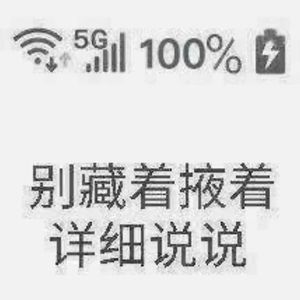 95 如何毕业5年存到50w | 搞钱分享 | 开源&节流分享