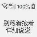 95 如何毕业5年存到50w | 搞钱分享 | 开源&节流分享