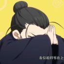 叫我阿天就好了