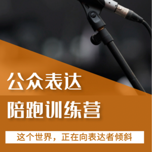 如何做自我介绍