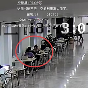 008.为什么说武大图书馆事件里没有“罗生门”?