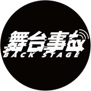 EP.39 戏剧应回到血肉之躯，回到真实故事｜对话阿那亚戏剧节口碑神话艾玛·丹特