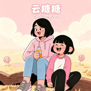 podcaster-avatar