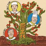 滇滇滇滇小王