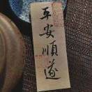 龙吟_VO2U