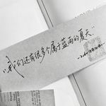 南车