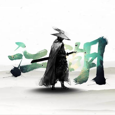 038 周年特辑 | 你心目中的金庸宇宙top3系列 episode artwork