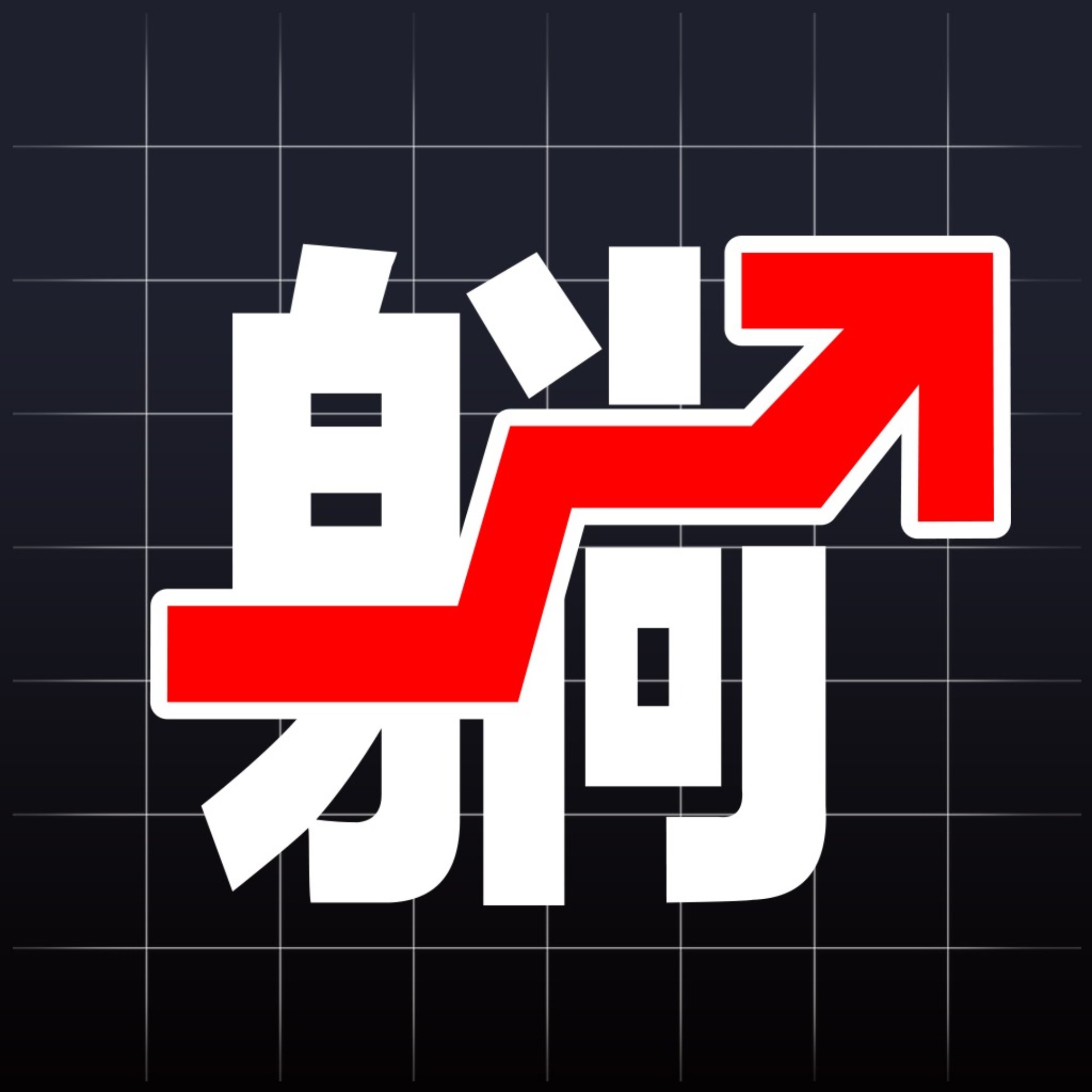 cover of episode 讲好你的故事