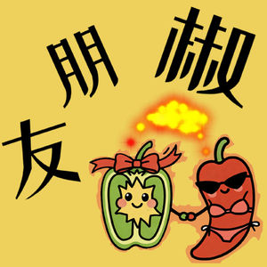 CP分享会:熊大光头强、太中、纶东(只是分享,拒绝网暴)