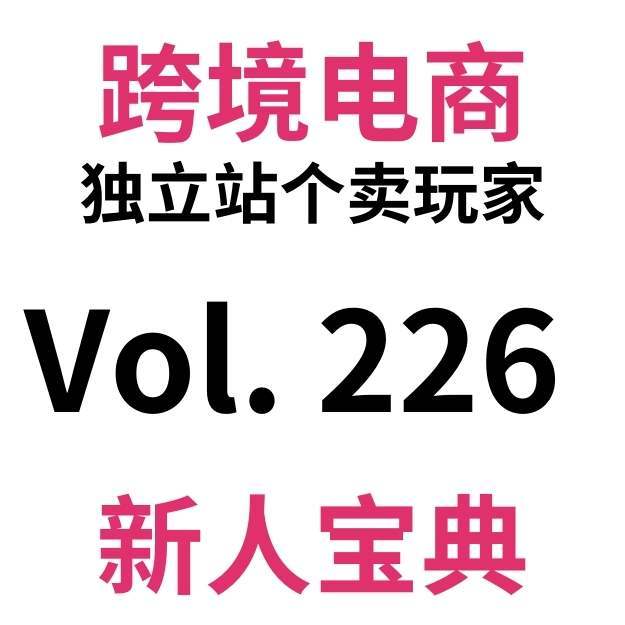 Vol226.我看谁还不会用AI Agents自动化运营社媒! episode artwork