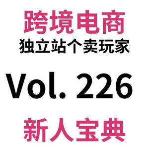 Vol226.我看谁还不会用AI Agents自动化运营社媒！