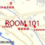 EP 60. 500米的生死谜局：河南南阳双案