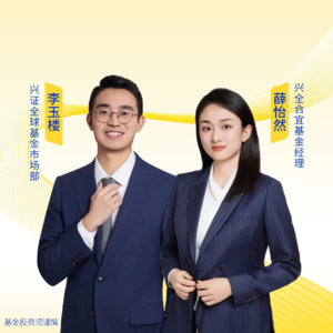 史上最长春节，能不能带火消费股？