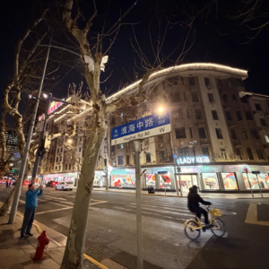 第三期-上海淮海中路（3）