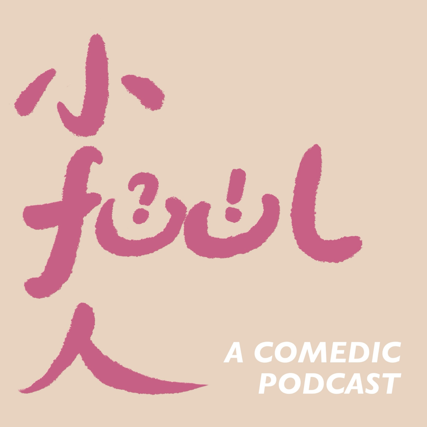 podcast
