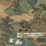 Vol.4 [酉阳杂俎]大唐盛世背后还藏了什么——西方的克苏鲁 东方的诡事录