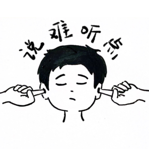 1.童颜无忌
