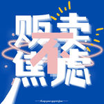 520特辑:关于自我和爱情，我们想聊聊这些