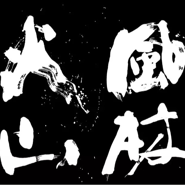 拾话胡说之古罗马故事Vol.5:“不知感恩的人们,你们有何资格拥有我的遗骨”,以及终于,“我们的海” 拾话胡说之古罗马故事Vol.5:“不知感恩的人们,你们有何资格拥有我的遗骨”,以及终于,“我们的海”