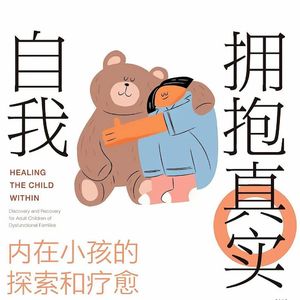 7月第2周导读 | 看见伤害的源头