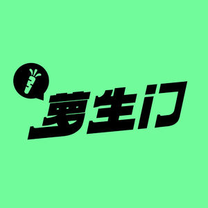 Vol.22 剥掉所有标签之后,我们还剩下什么