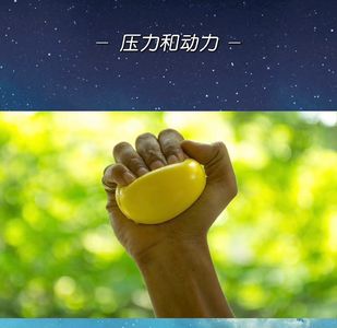 【T179G36】Jenny主持“成长花园”|压力与动力