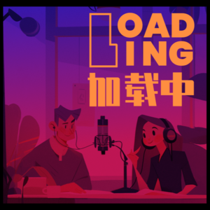 Loading 加载中