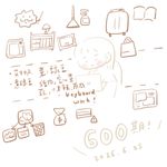 给自己找各种有趣好玩的事儿 📅 26.Jun.25