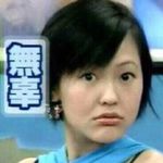 拖鞋大战双马尾