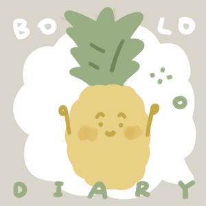 菠萝观察日记