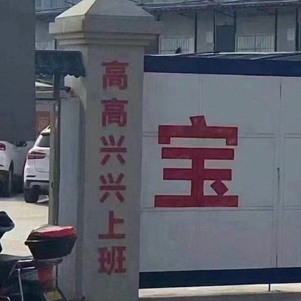 ep18. 工作10年总结，这6种职场能力者简直制霸打工界。 episode artwork