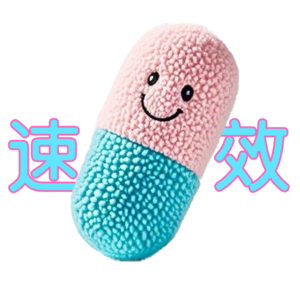 S1E1 再见了2024!犯两个太岁是什么体验