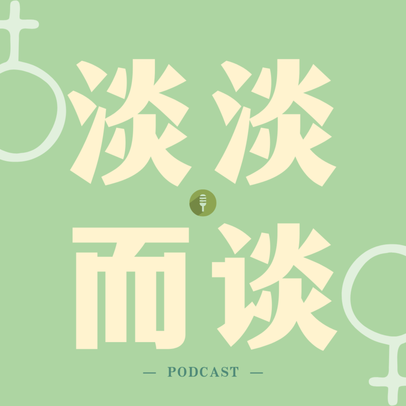 podcast-avatar